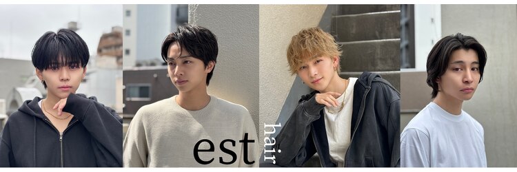 エスト ヘアー アメリ 松戸店(est hair Ameri)のサロンヘッダー