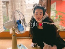 ドーター(daughter)