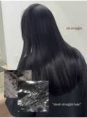 オイルストレート