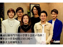 ジーク 山下本店(ZEAK)の雰囲気（求人大募集中！【メンズ/理容室/メンズパーマ/フェード】）