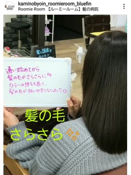 ルーミールーム(RoomieRoom) 髪質改善/トリートメント/ツヤ髪セミロング/20代30代40代髪型