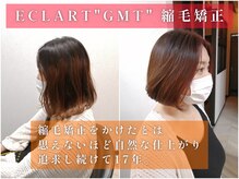 縮毛矯正の3つの仕組みと【ダメージレス】GMT縮毛矯正について | 大宮駅 |髪質改善美容室 ECLART