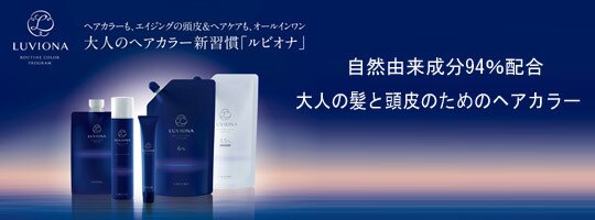 【髪も頭皮もしっかりケア】Amerioリタッチカラー＋カット＋オゾンTR　9800円