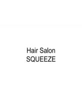 Hair Salon SQUEEZE【ヘアサロンスクイーズ】