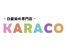 スマートカラー キレイ ポップタウン 住道店(Kirei)の雰囲気（２０２５年11月～　屋号変更●Kirei→●白髪染め専門店KARACO）