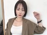 【学割U24/Jrスタイリスト担当】カット+フルカラー+うる艶TR◇長さ料金半額