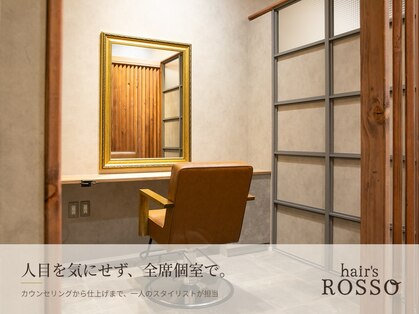 ヘアーズ ロッソ(hair's ROSSO)の写真