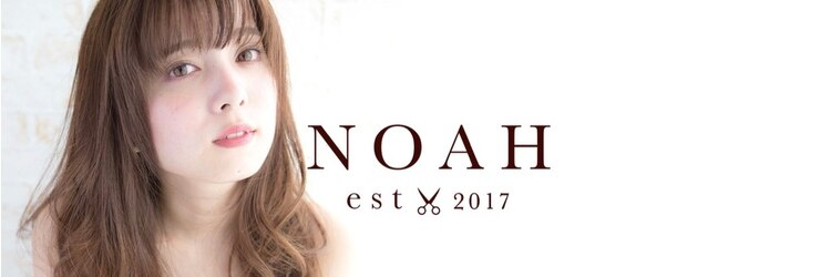 ノア(NOAH)のサロンヘッダー