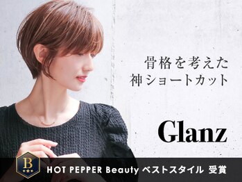 Glanz　大和八木　髪質改善＆ショートカット＆ヘッドスパ