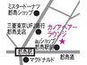 ご予約が取れない場合は都島駅前のカノアヘアラウンジで同料金で予約可能◎