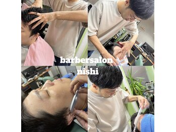 Barber salon nishi