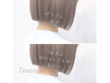 ショコラ 国立谷保(Chocolat)の雰囲気（ショートヘアと白髪染めに強いお店[国立ショートヘア]）
