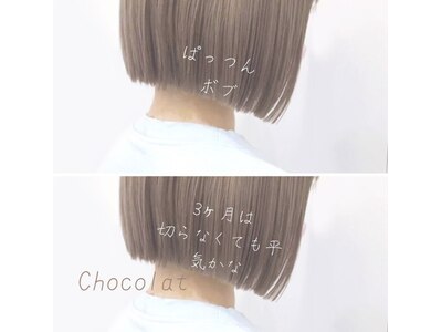 ショートヘアと白髪染めに強いお店[国立ショートヘア]