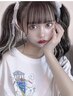 新規限定☆美容師志望の美容学生★エクステクーポンより30%OFF☆