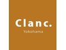 ↓↓【迷ったらこちら☆Clanc.おすすめクーポン】↓↓