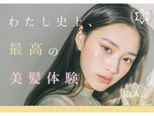 フリックヘアサロン 梅田茶屋町2号店(FLICK HAIR SALON)