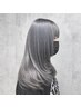 【3回目まで利用可】ケアブリーチトリプルカラー＋トリートメント