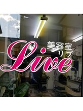 美容室 Live 【リブ】