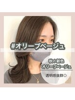 アールヘアー(ar hair) 【三浦直美】赤オレンジ気になるオトナ女子!