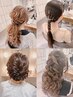 ［平日］13:00～17：00　ヘアセット限定クーポン￥1,700