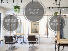 ヘアーメイクパウダー 天王寺寺田町店(Hair make powder)