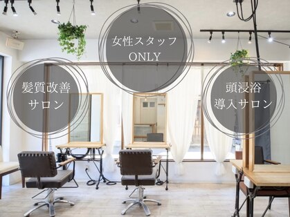 ヘアーメイクパウダー 天王寺寺田町店(Hair make powder)の写真