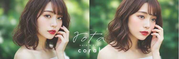 ロタコーラル 大野田店(rota coral)のサロンヘッダー