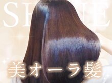 自然美を追求する30代からの『贅沢ヘアエステ』が人気の秘密♪