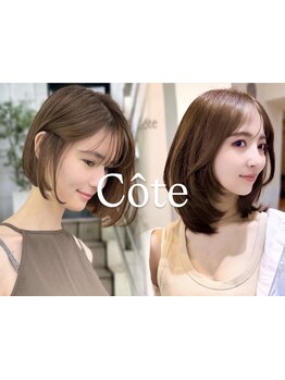 つくった感がないのにナチュラルに盛れる顔周り♪オトナ上品な小顔顔周りレイヤーカットが高評価◎表参道