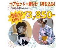 ヘアランド 関目店(HAIR LAND)