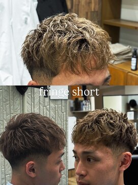 最旬トレンドスタイル！フリンジショート