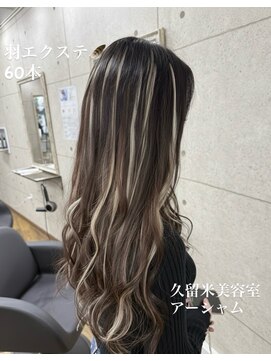 ウル 久留米(URU) 羽エクステ60本久留米美容室