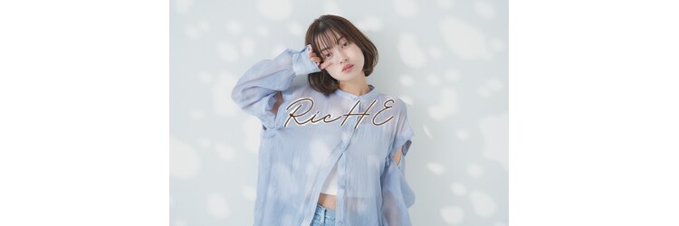 りしゅ 富雄店(RicHE TOMIO)のサロンヘッダー