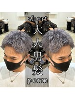 レジット メンズ ヘアサロン(LEGIT MEN's HAIR SALON)&nbsp;シルバーカラー
