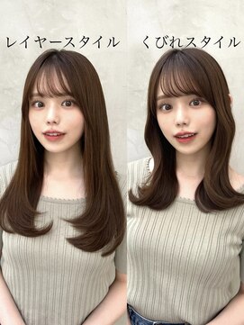 ミラリー トウキョウ(Mirareee Tokyo) 20代30代40代◎前髪パーマ韓国風巻きくすみベージュお団子ヘア