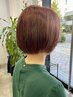 【Junoクーポン】【透明感/艶】イルミナカラー＋カット￥8800