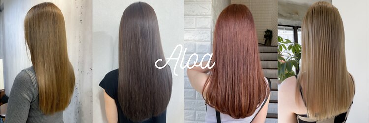 アロア 横浜(Aloa)のサロンヘッダー