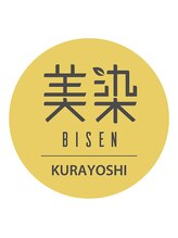 美染 丸山店(Bisen)&nbsp;クラヨシ スタッフ