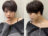 【新規限定】カット＋カラー＋Aujuaクイックトリートメント￥11990