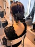 似合わせ髪飾り込♪結婚式参列ヘアセット5800円