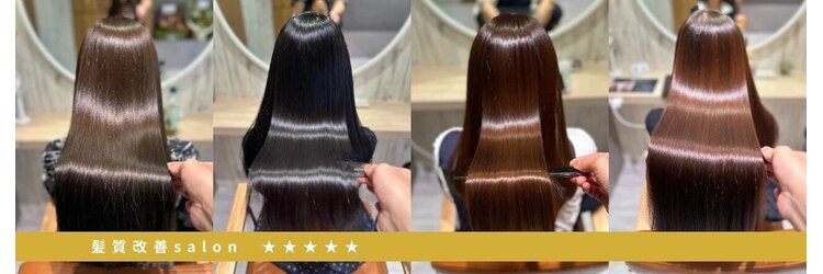 ヘアメイク ナル(hair make nalu)のサロンヘッダー