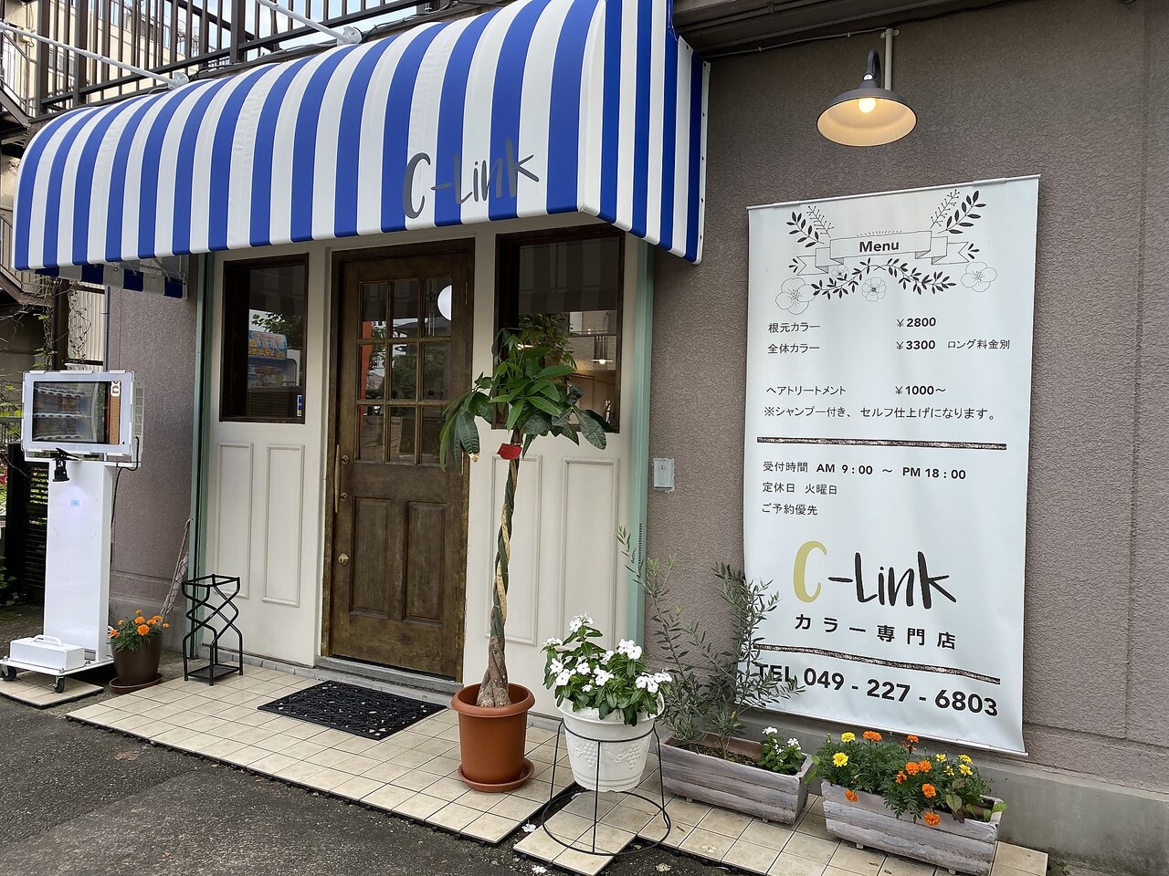 カラー専門店 シーリンク(C-Link)｜ホットペッパービューティー