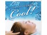 【冷却体感♪】カット+COOLヘッドスパ!!　　￥6750