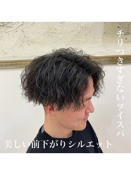 ケリーズグリーン(Kelly's Green) 美しい前下がり×美しいツイスパ #蕃本 啓利