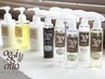 カラー+oggiotto《オッジィオット》プレミアムヘアエステ【￥14500】