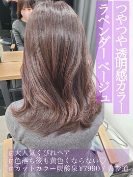 フォンズ(FONS) ブリーチなしラベンダーカラー 艶髪ラベンダーベージュ　韓国