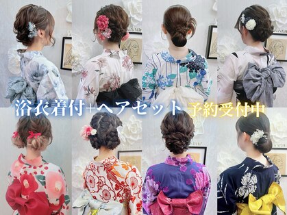 アトリエビューティーアミュ(atelier beauty AmU)の写真