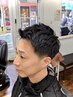 【スピーディに！！カッコよく！】メンズカット　￥2500