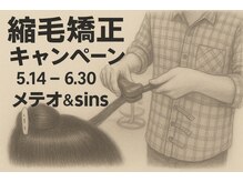 ピュアルーム 市原市八幡宿店(Pure Room)