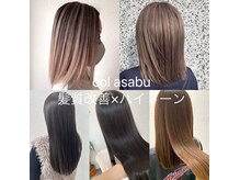 コル アサブ(col asabu)